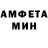 АМФЕТАМИН VHQ Star Link