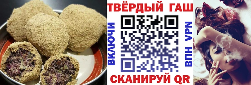 Cannafood марихуана  даркнет сайт  Тимашёвск 