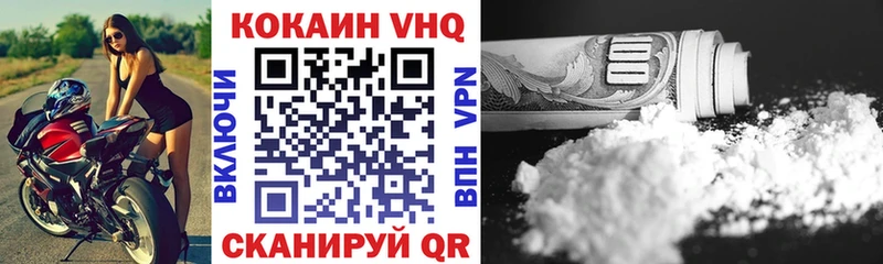 Кокаин Колумбийский  Тимашёвск 