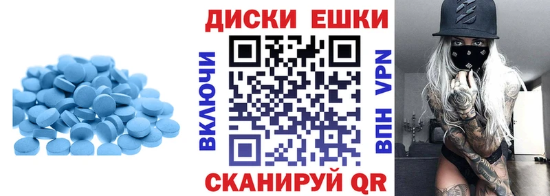 МЕГА онион  Тимашёвск  Экстази VHQ 