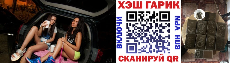 Гашиш Ice-O-Lator  дарнет шоп  Тимашёвск 