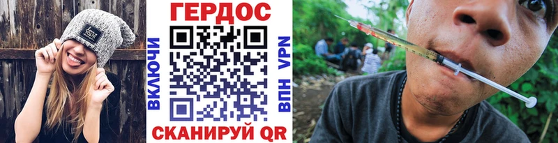 Героин герыч  Тимашёвск 
