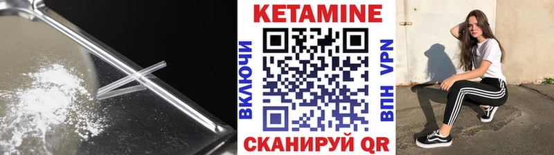 КЕТАМИН ketamine  Тимашёвск 