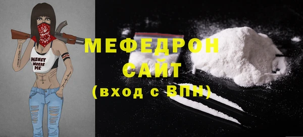 гидра Пересвет