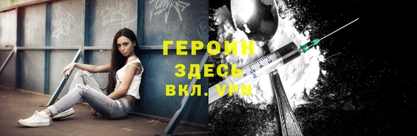 гидра Пересвет