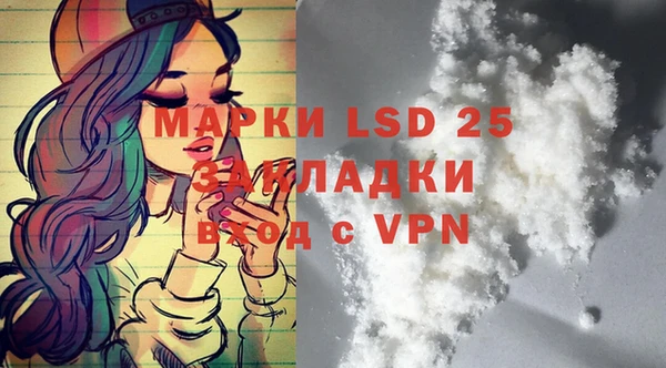 прущая мука Переславль-Залесский