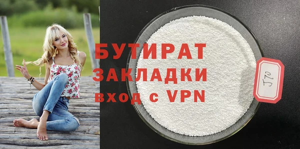 прущая мука Переславль-Залесский