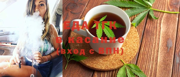 каннабис Каменногорск