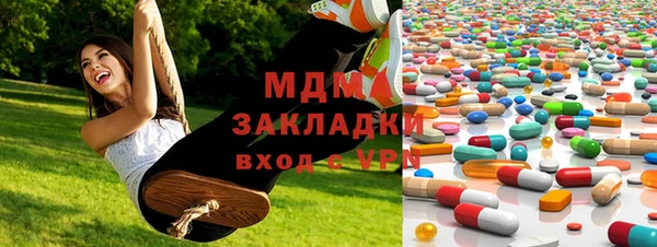 гидра Пересвет
