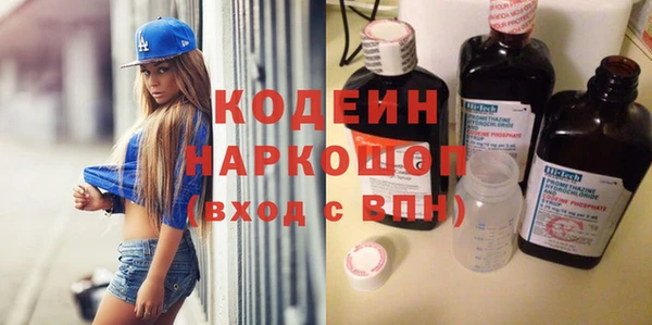 гидра Пересвет
