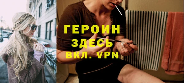 стафф Каменка