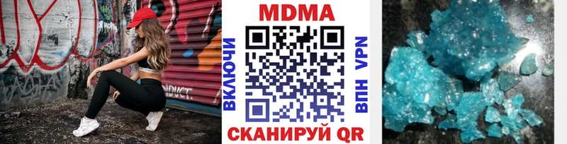 наркота Тимашёвск МДМА кристаллы