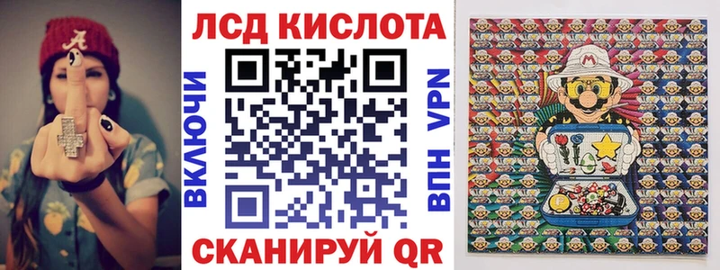 мега ССЫЛКА  Тимашёвск  Наркотические марки 1,8мг  купить  цена 
